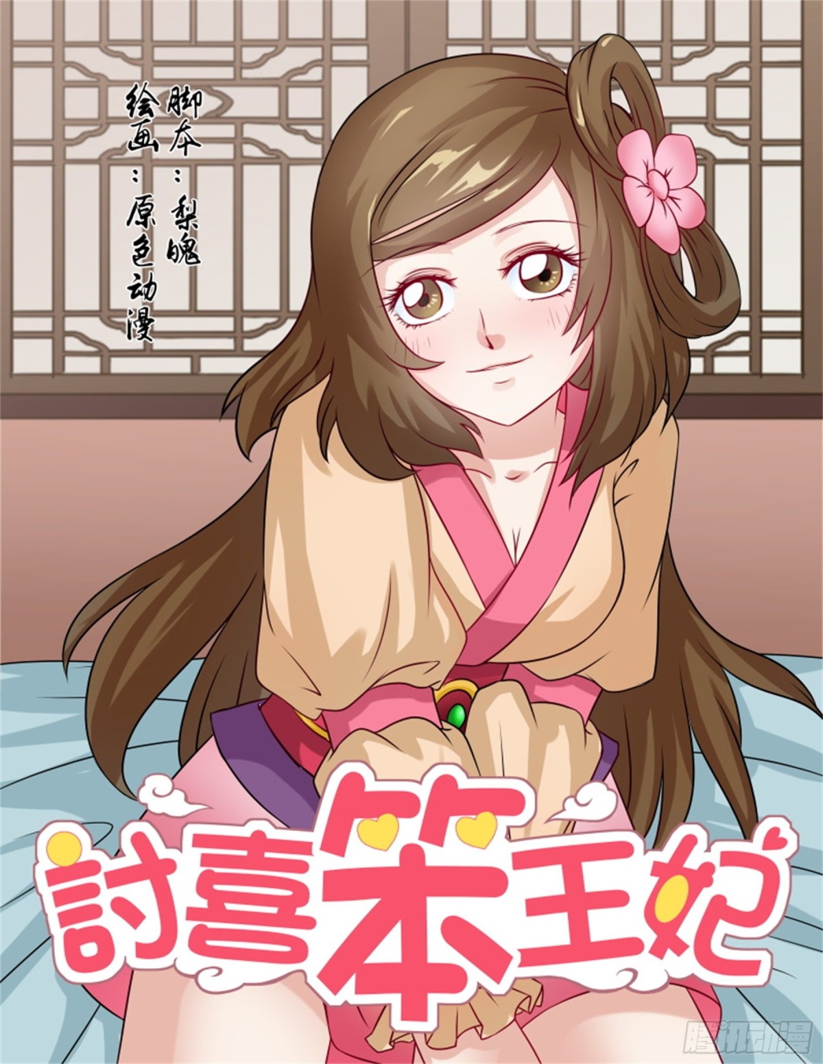 第 1 页