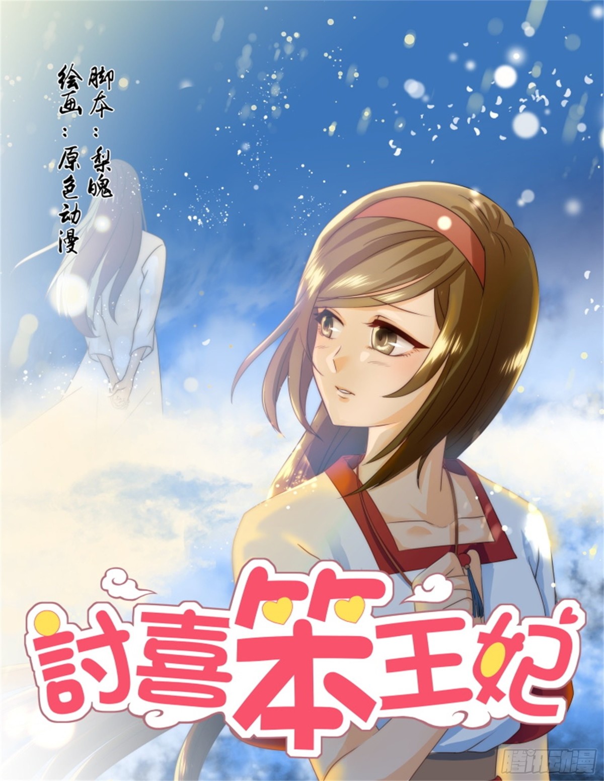 第 1 页