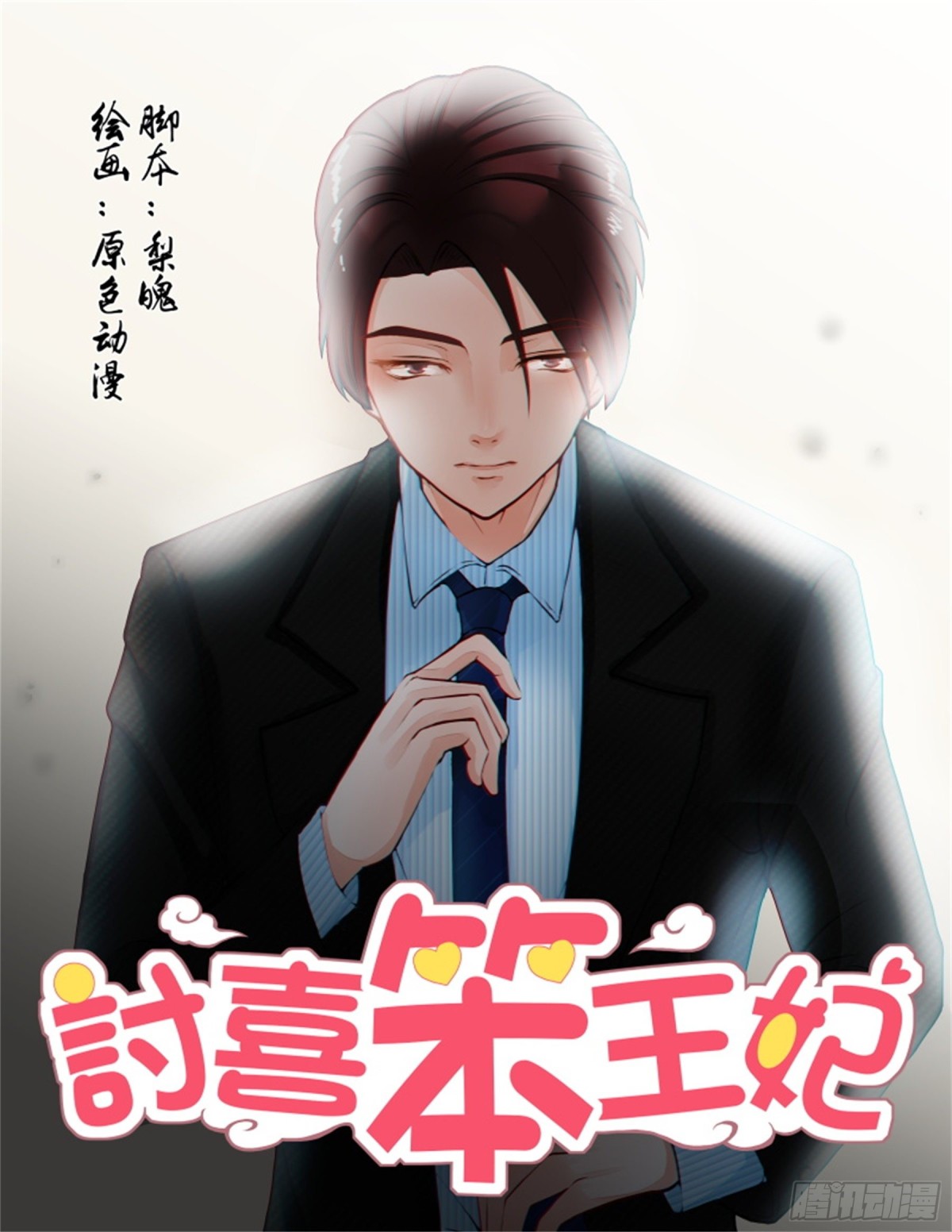 第 1 页