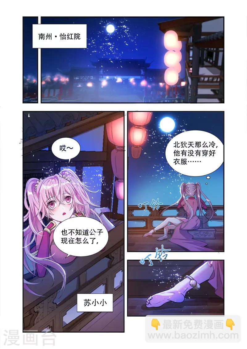 第 3 页
