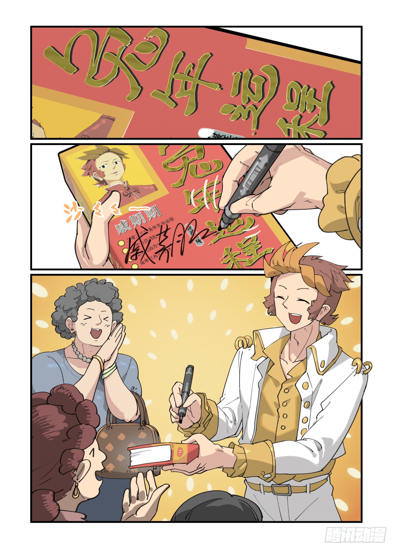 第 1 页