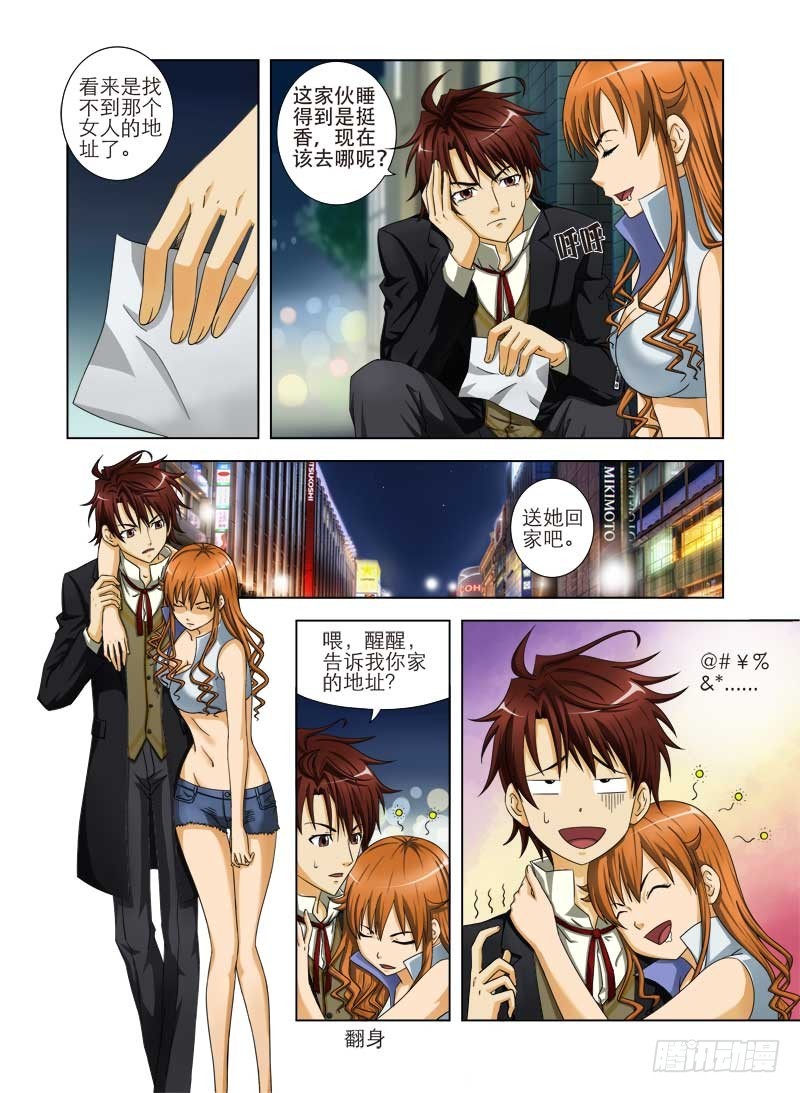 第 5 页