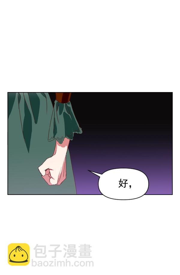 第 82 页