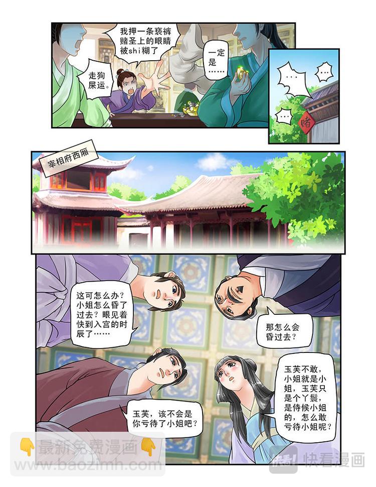 第 3 页