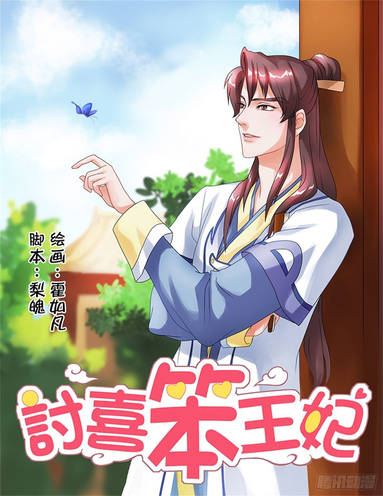 第 1 页