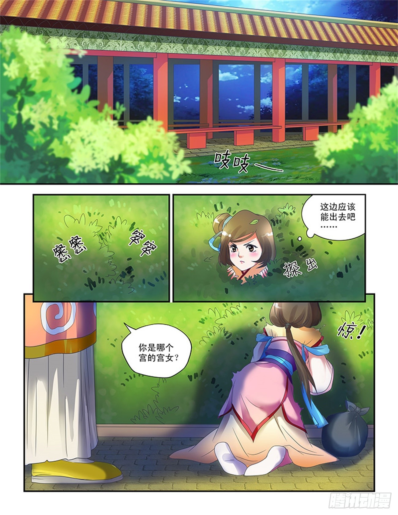 第 1 页