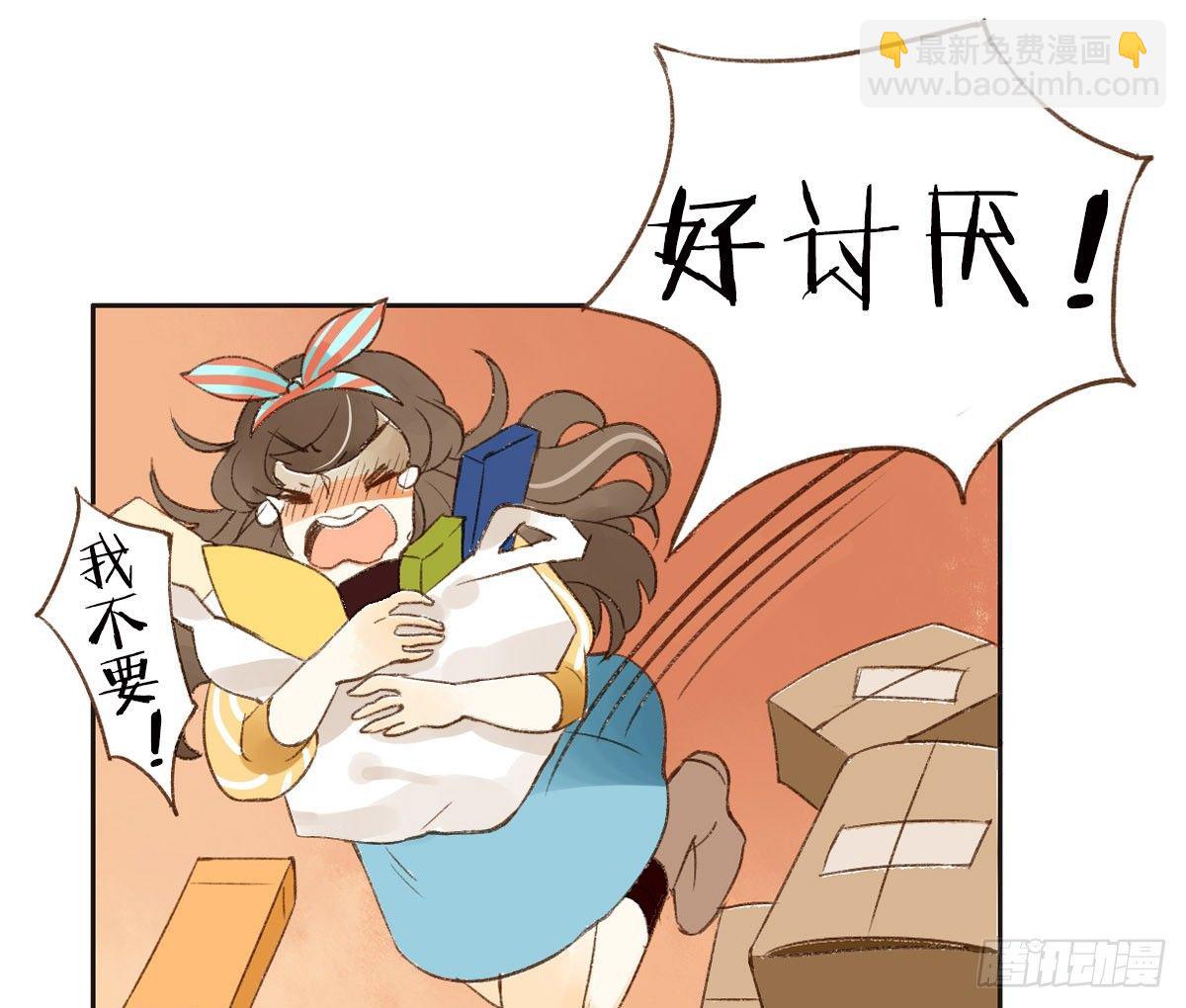 第 31 页