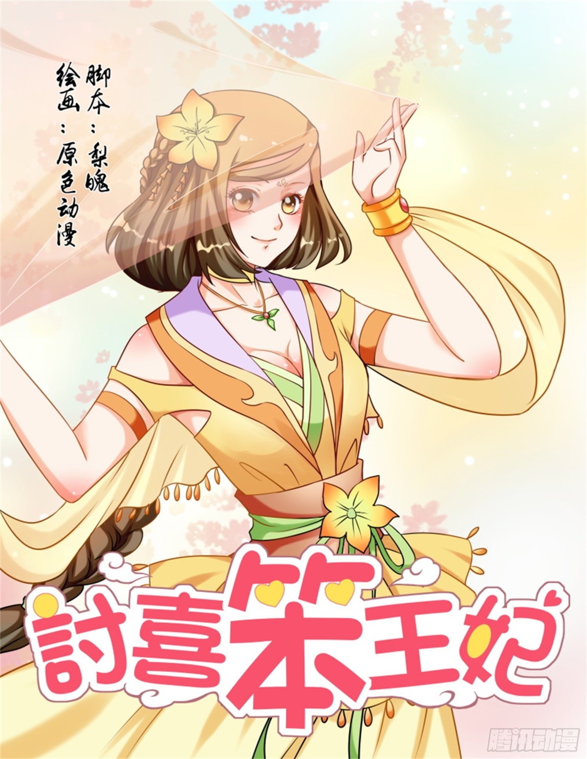 第 1 页