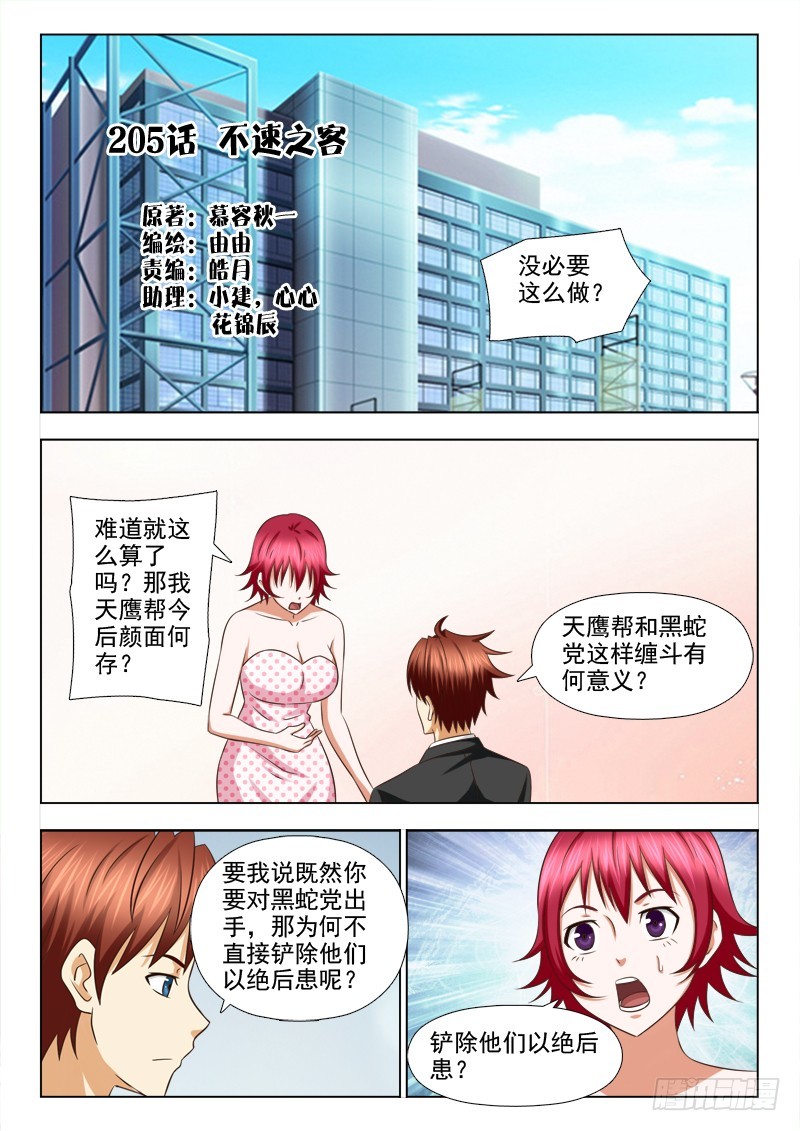 第 1 页