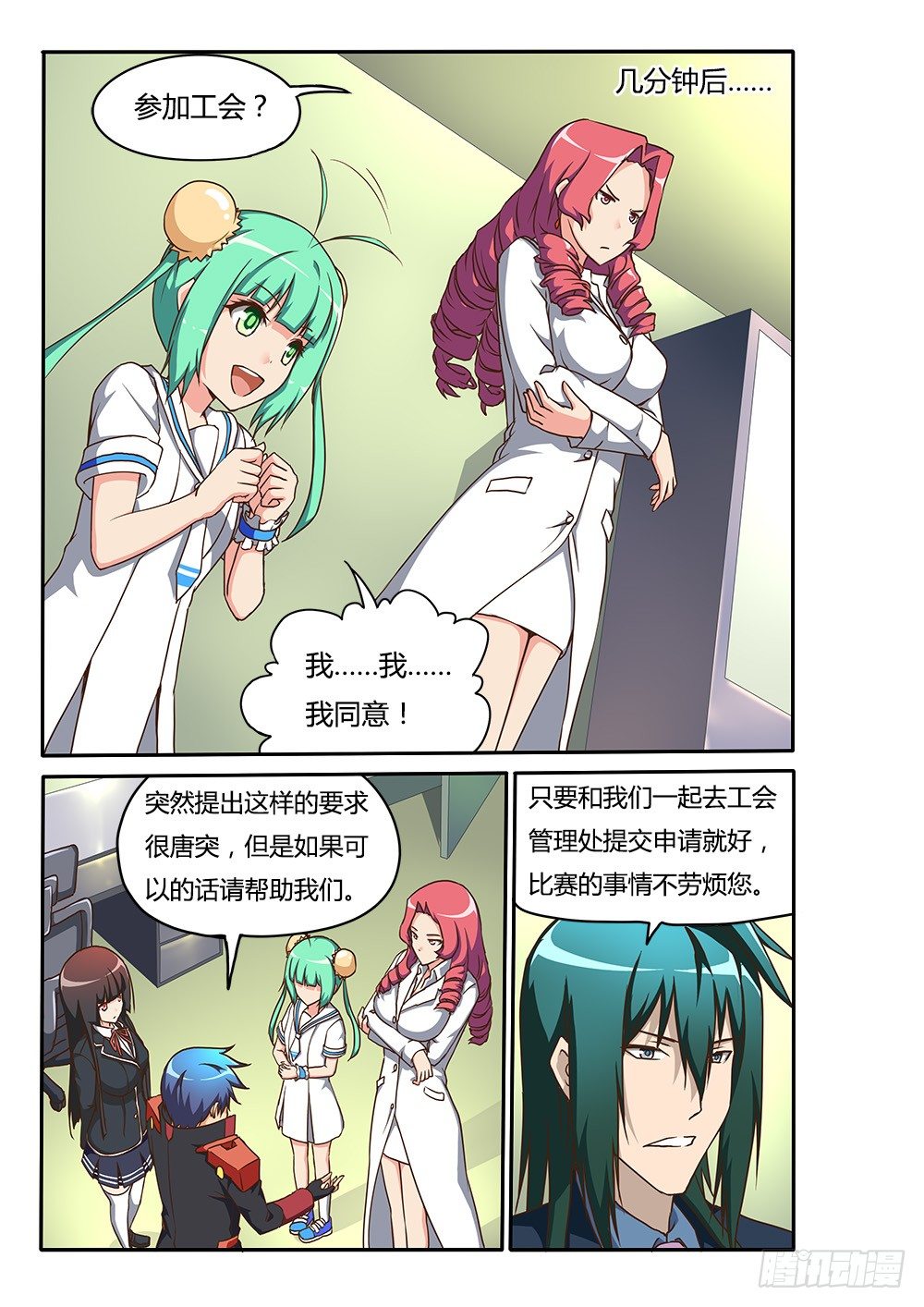 第 1 页