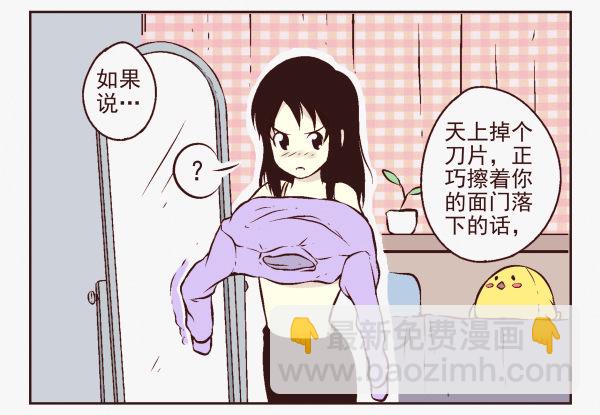 第 43 页