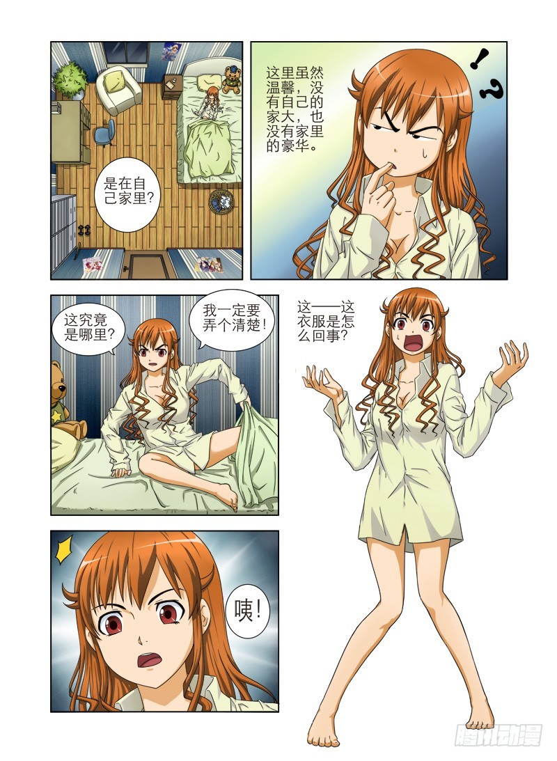 第 10 页
