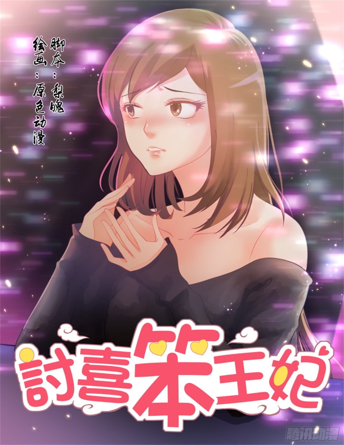 第 1 页