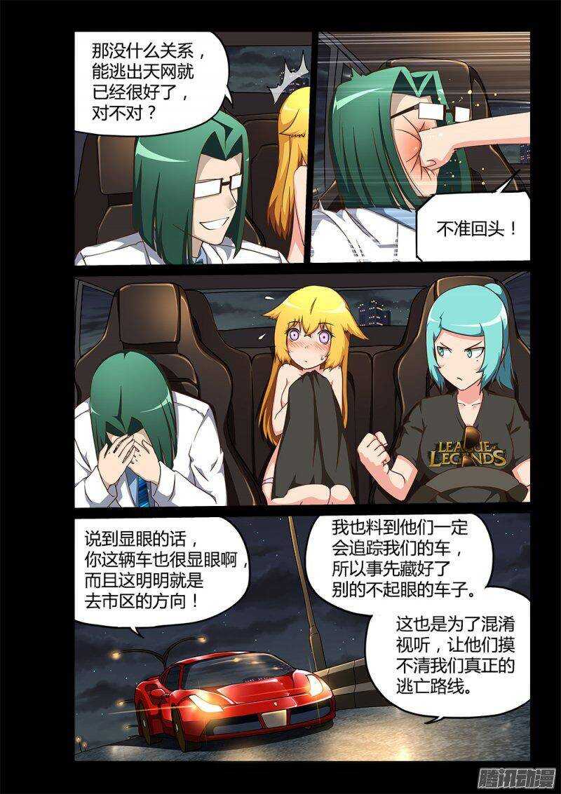 第 4 页