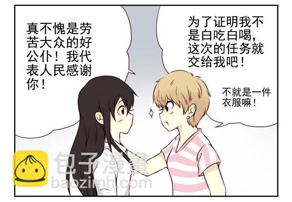 第 86 页