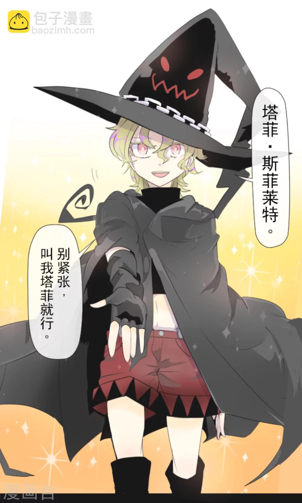 第 28 页