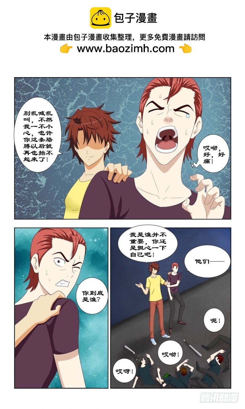 第 2 页
