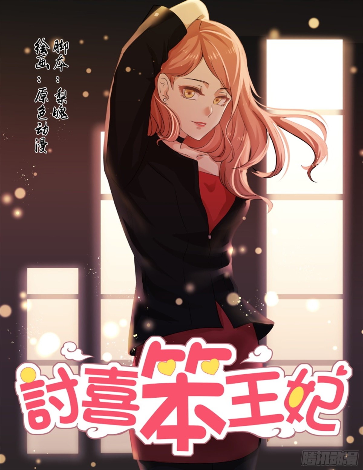 第 1 页