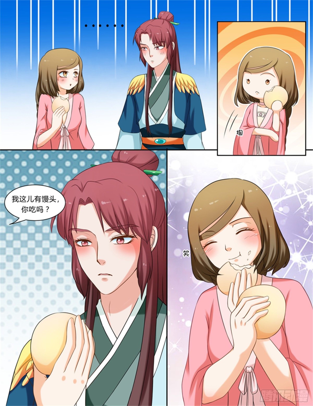 第 4 页