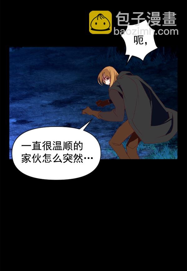 第 139 页