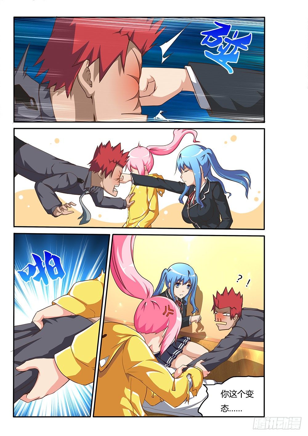 第 4 页