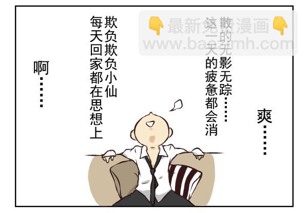 第 98 页