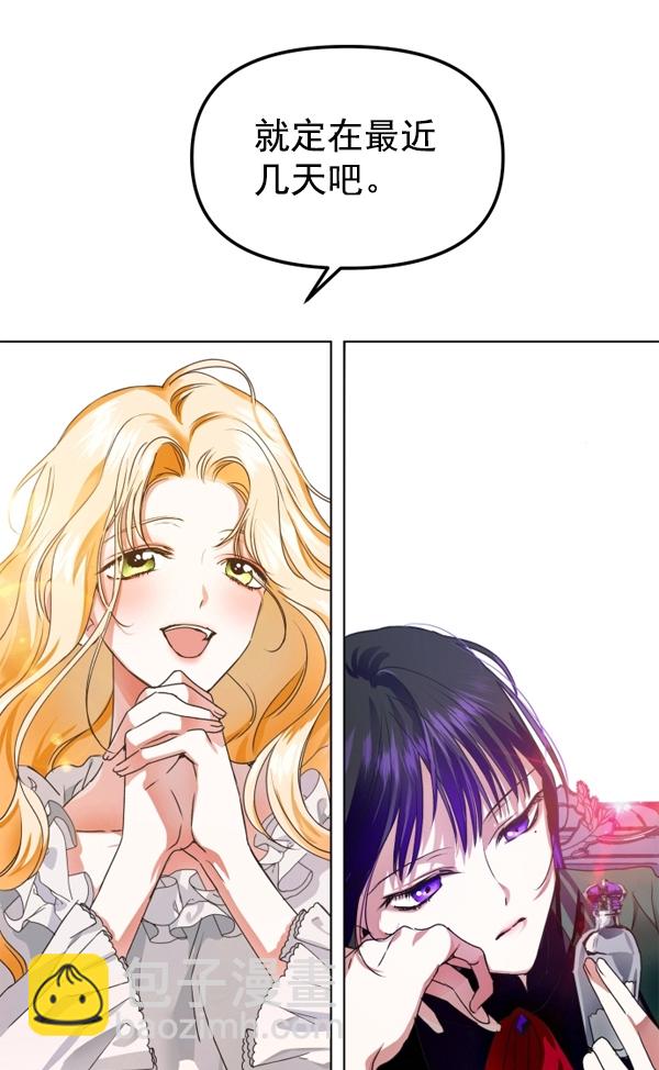 第 97 页