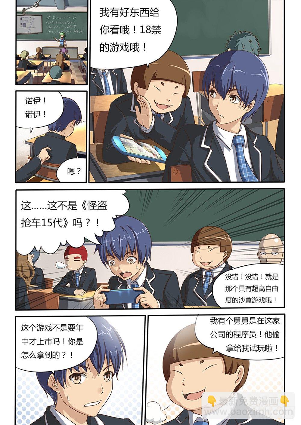 第 2 页