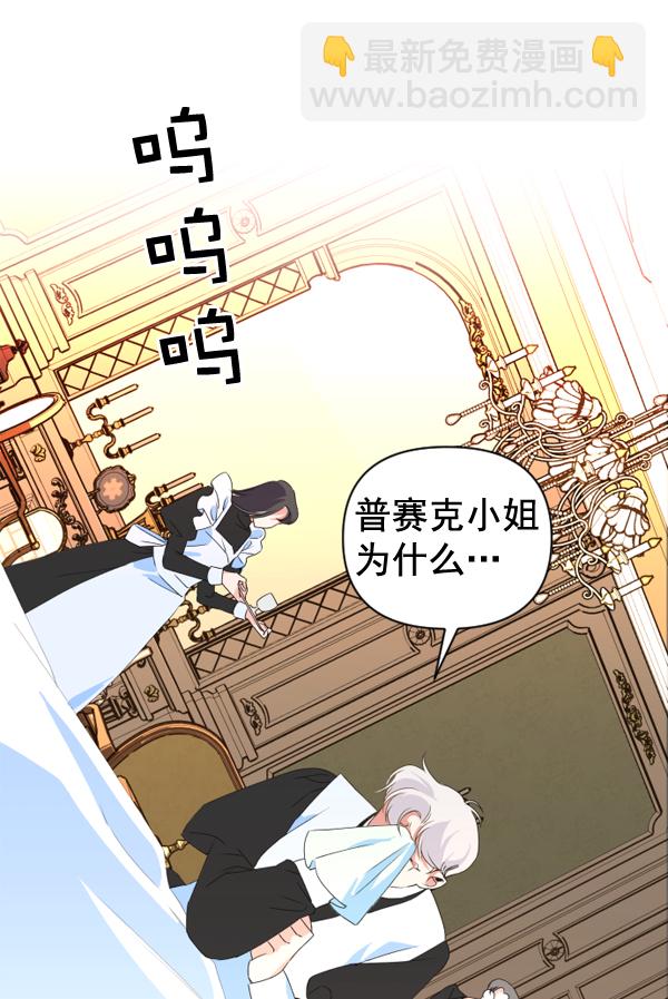 第 110 页