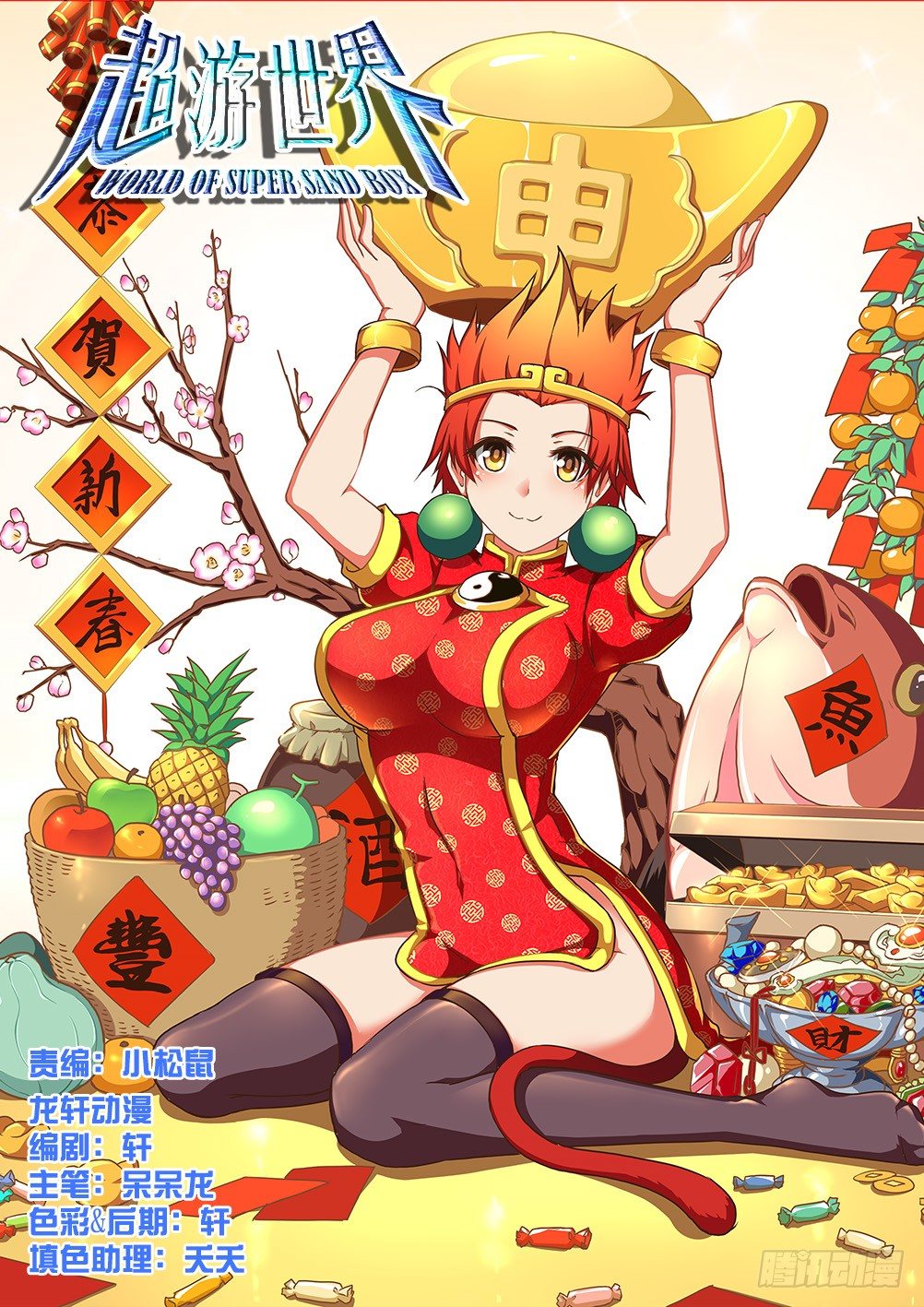 第 1 页