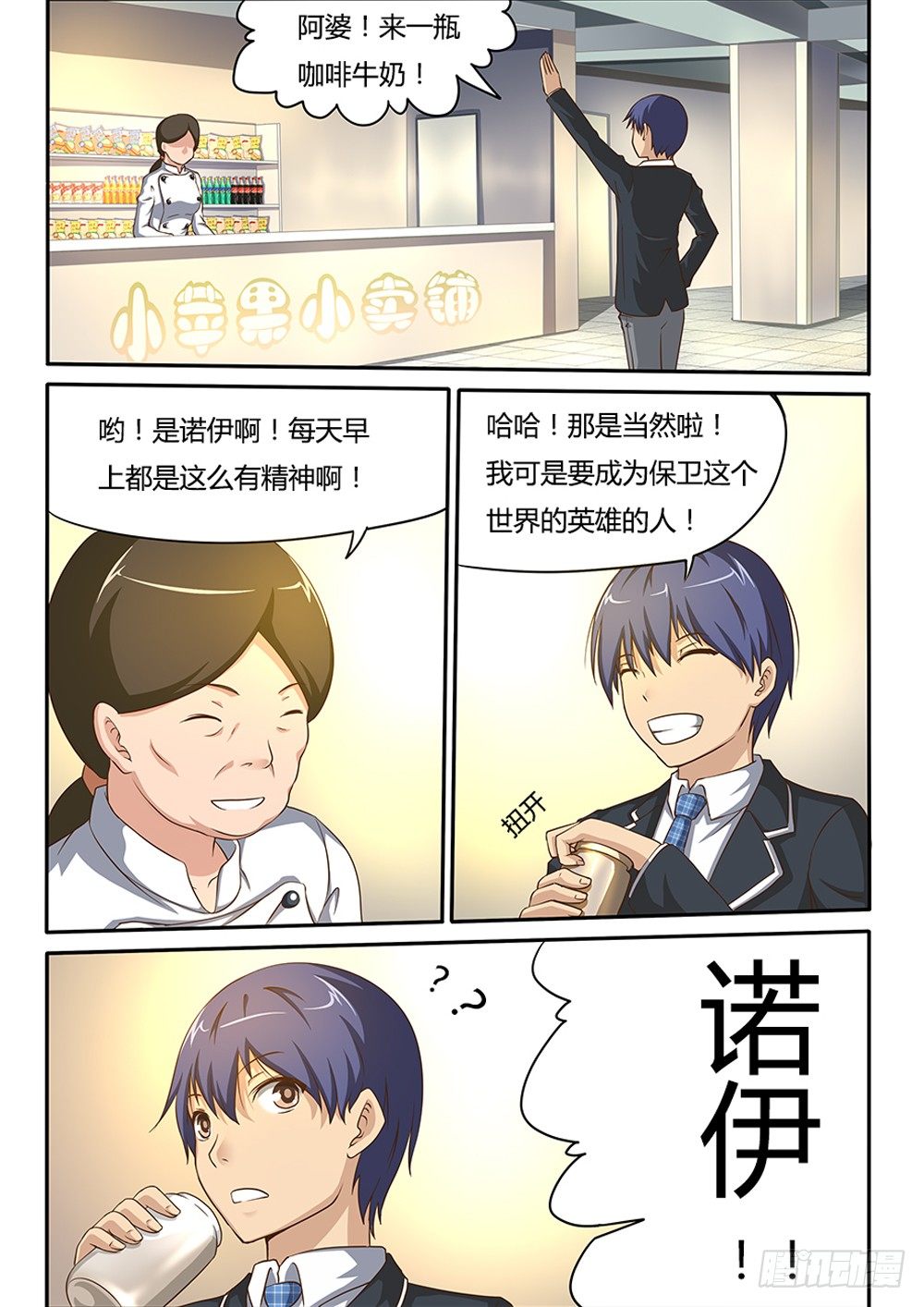 第 1 页