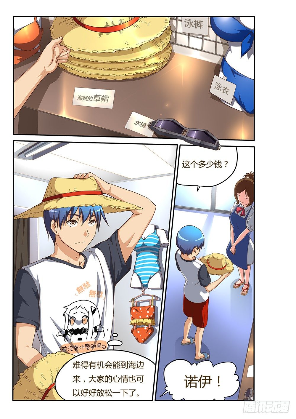 第 3 页