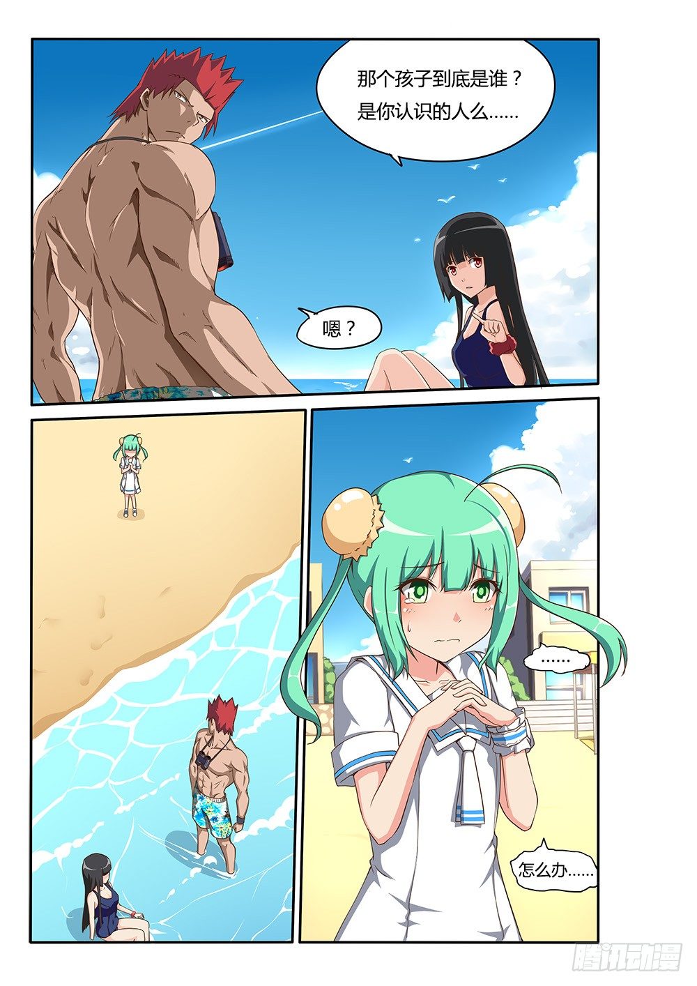 第 3 页