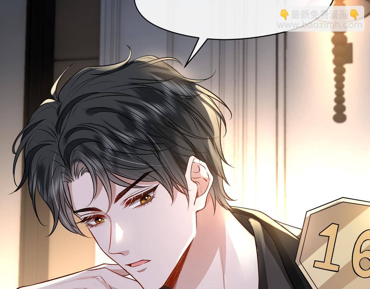 第 68 页