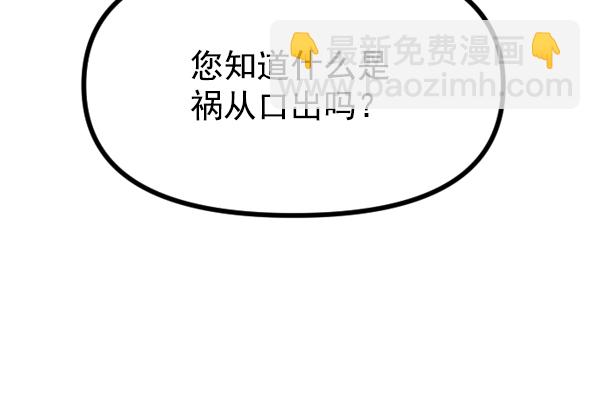第 111 页