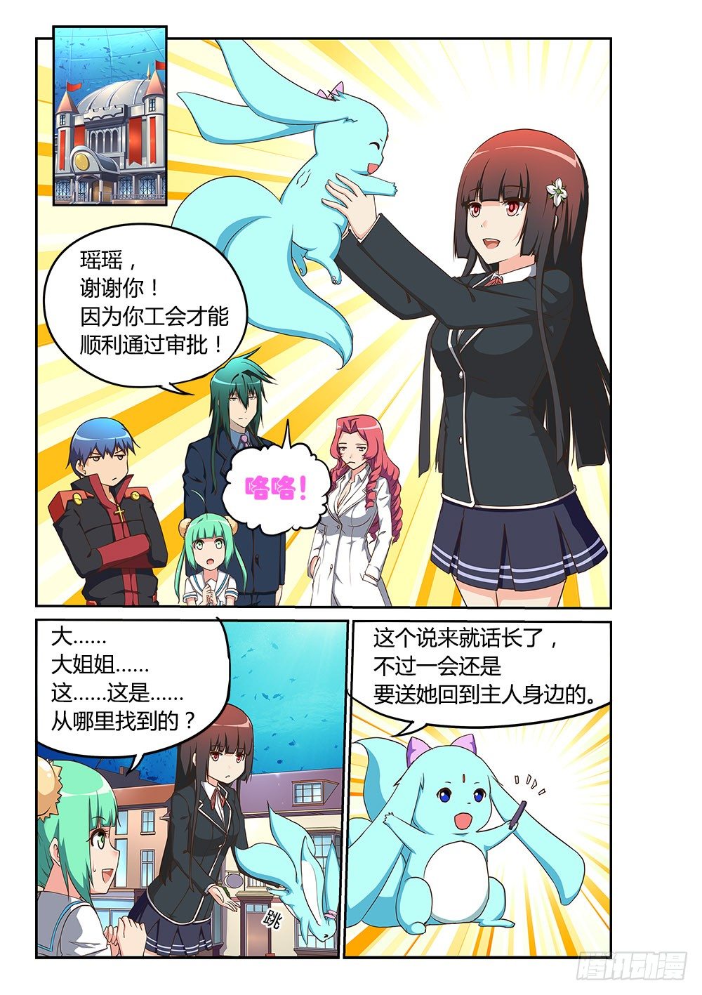 第 1 页