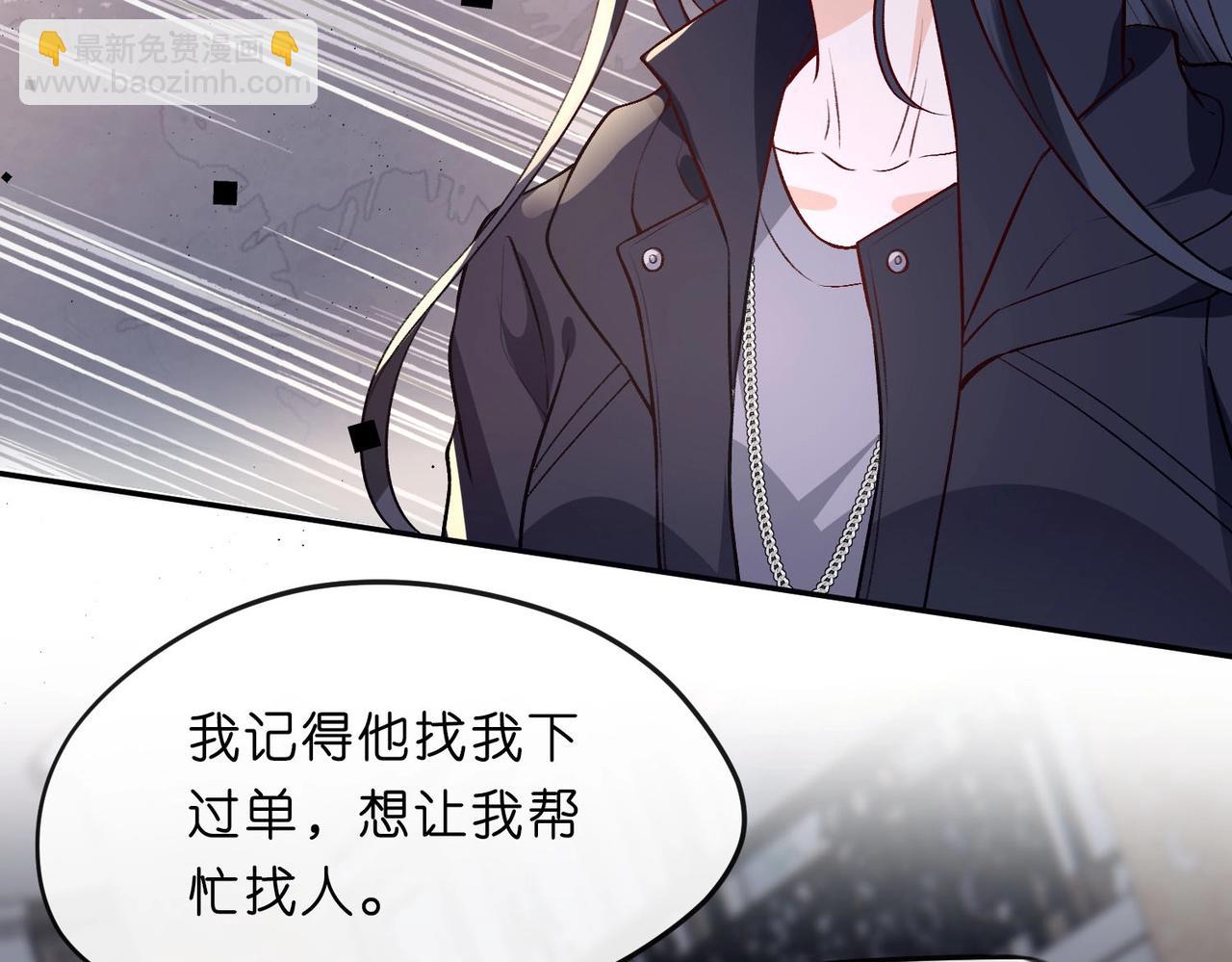第 81 页