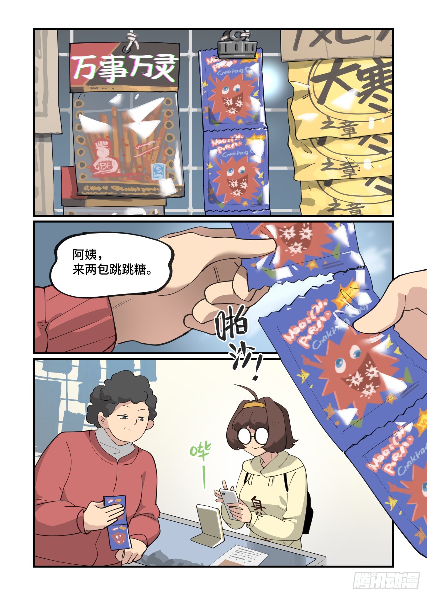 第 1 页