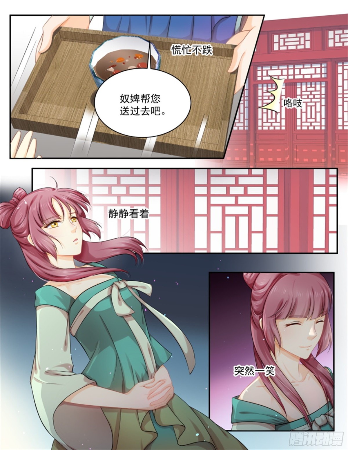第 3 页