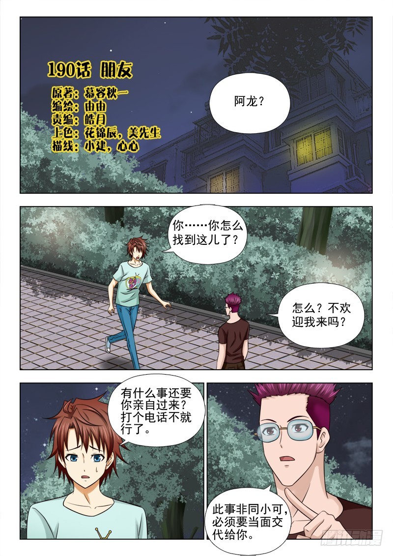 第 1 页