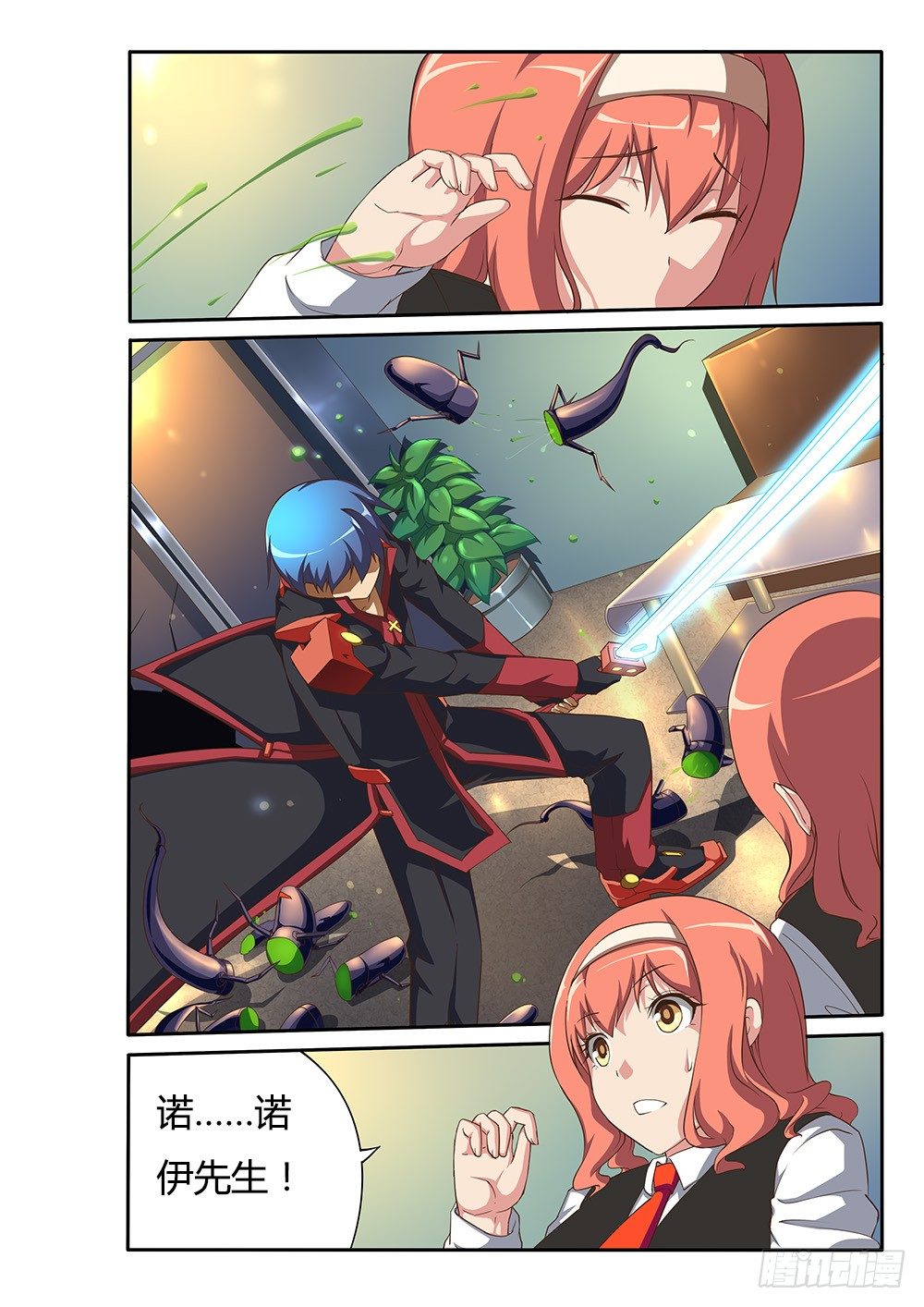 第 3 页