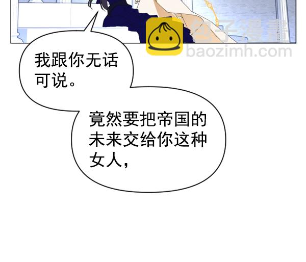 第 85 页