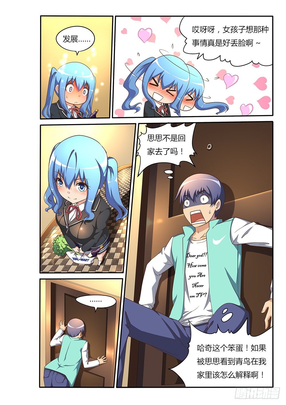 第 2 页
