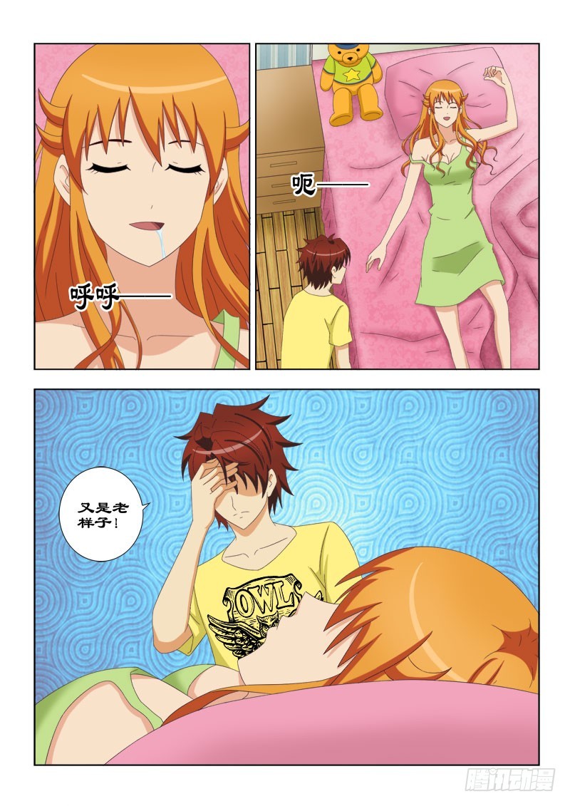 第 4 页