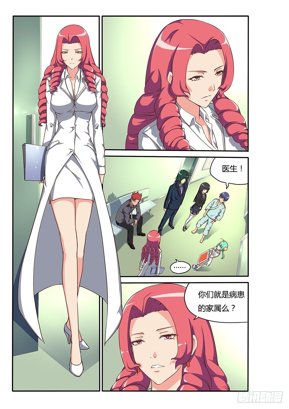 第 1 页