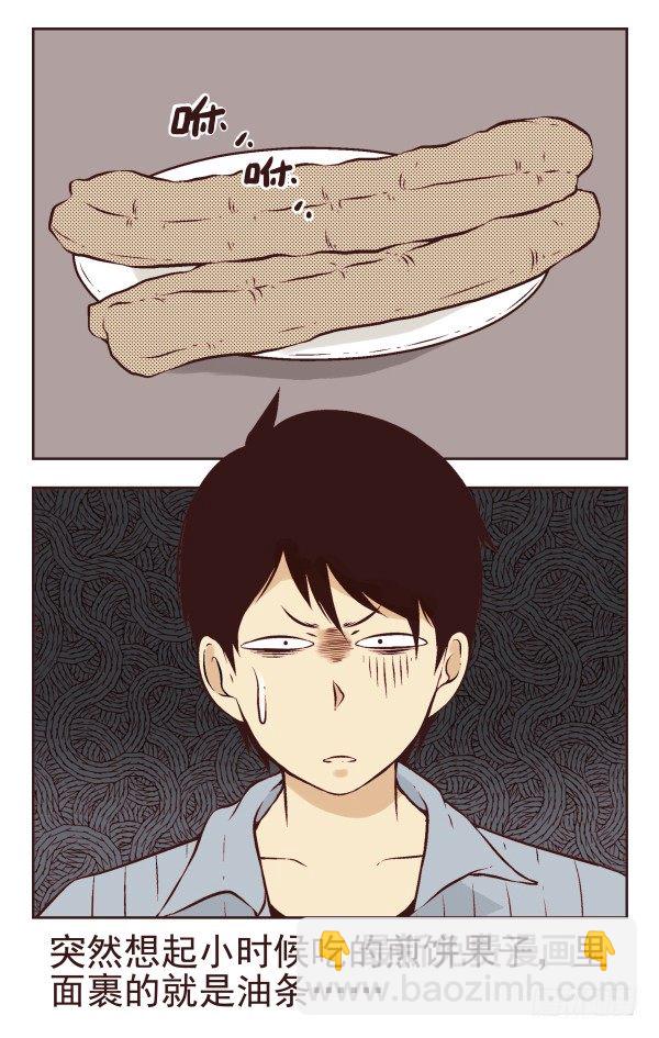 第 62 页