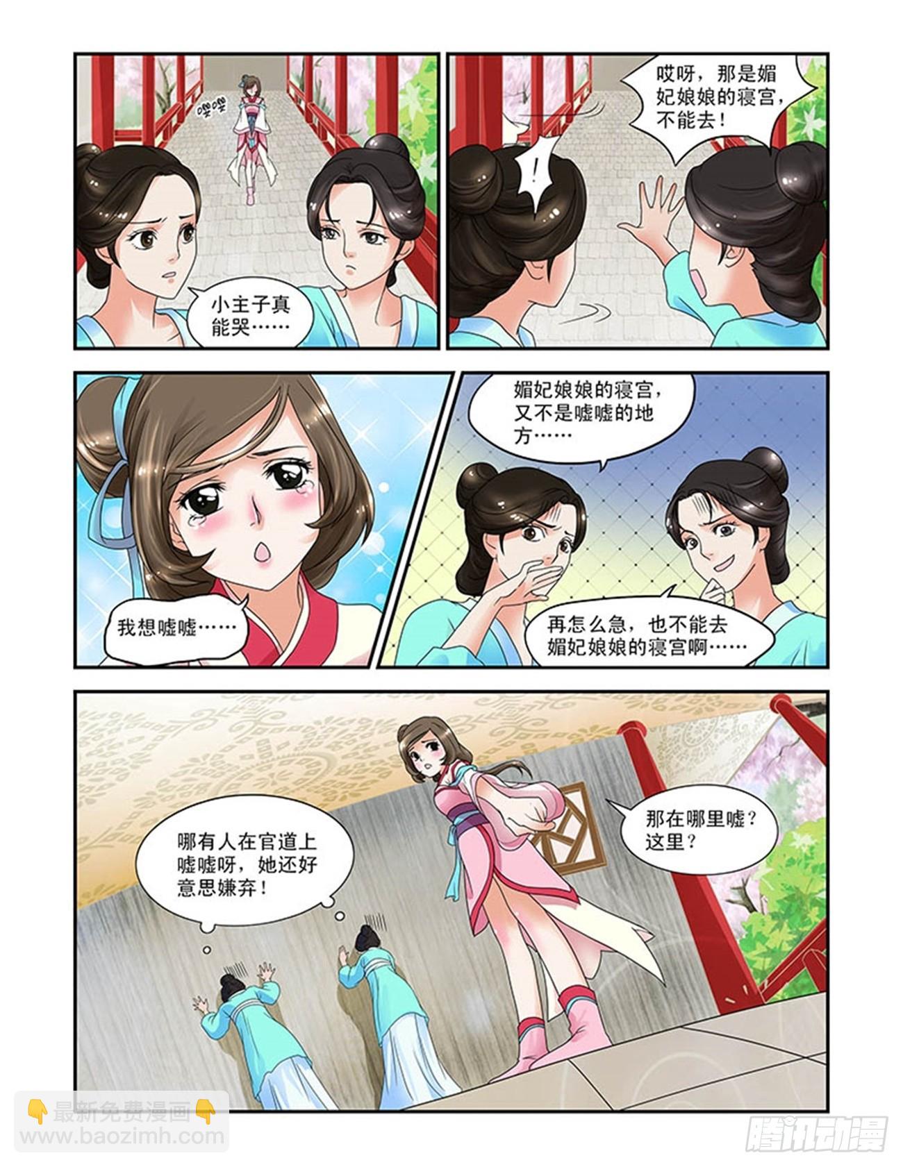 第 3 页