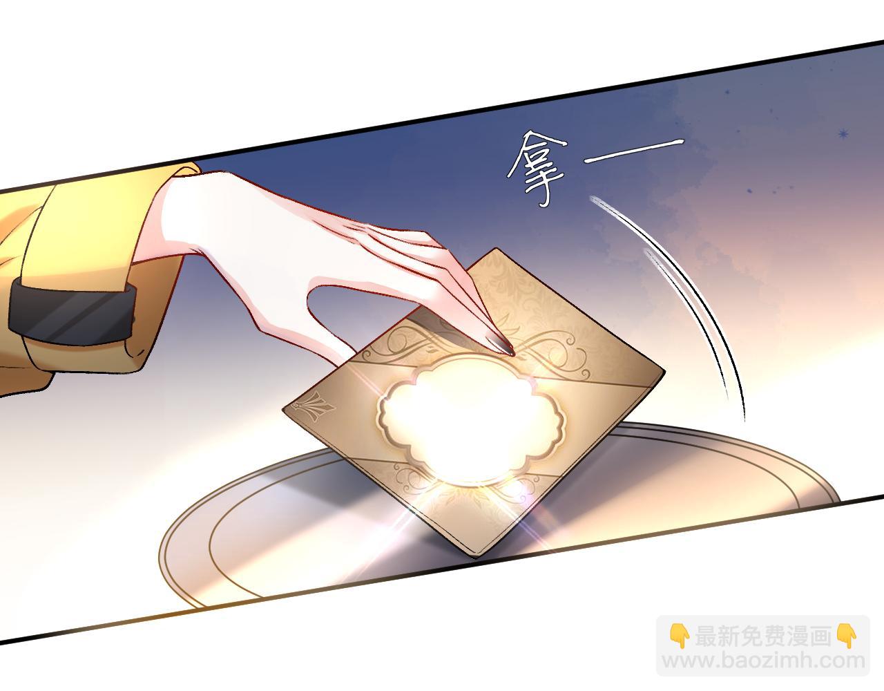 第 88 页