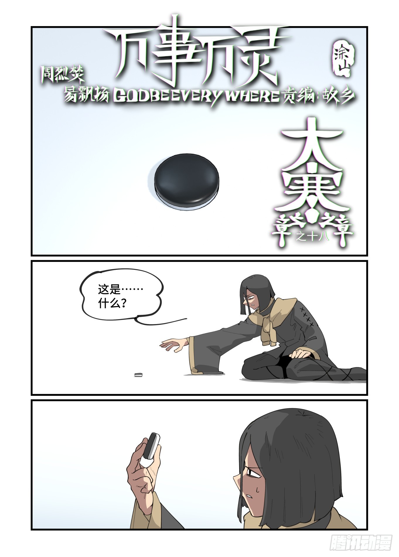 第 1 页