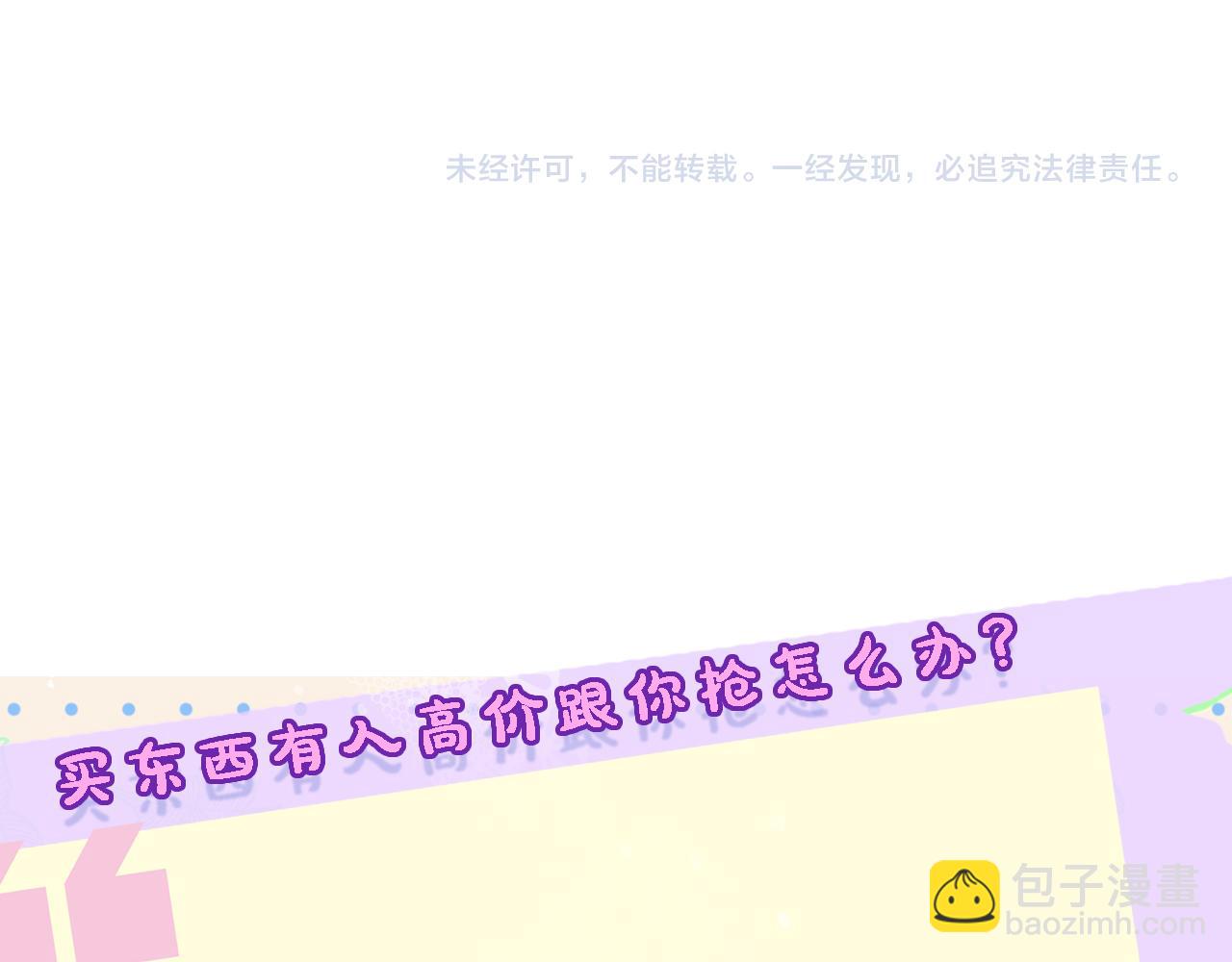 第 111 页